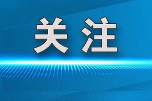 把握不住机会！巴萨是西甲前四唯一进球少于预期进球的球队