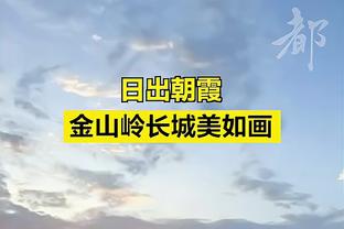 雷霆主帅：我们的表现很稳定 在开局打得很好