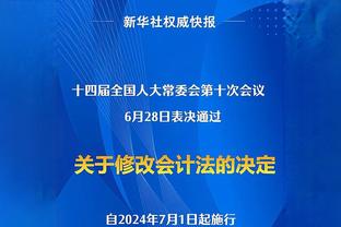 绿军今日取胜后战绩19胜5负 甩开森林狼独享联盟最佳战绩